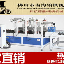 佛山市南海銘楓機械廠 供應產品